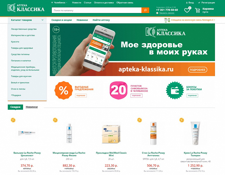 Модиз Бу Беларусь Интернет Магазин